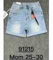 Szorty damskie jeansowe 2704N227 (25-30, 10)