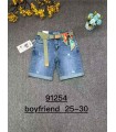 Spodenki damskie jeansowe 0806V011 (25-30, 10)