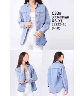 Kurtka damska jeansowa 0906N130 (XS-XL, 10)